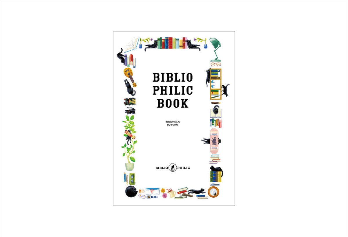 本のある生活 BIBLIOPHILIC BOOK 本と道具の本 BIBLIOPHILIC