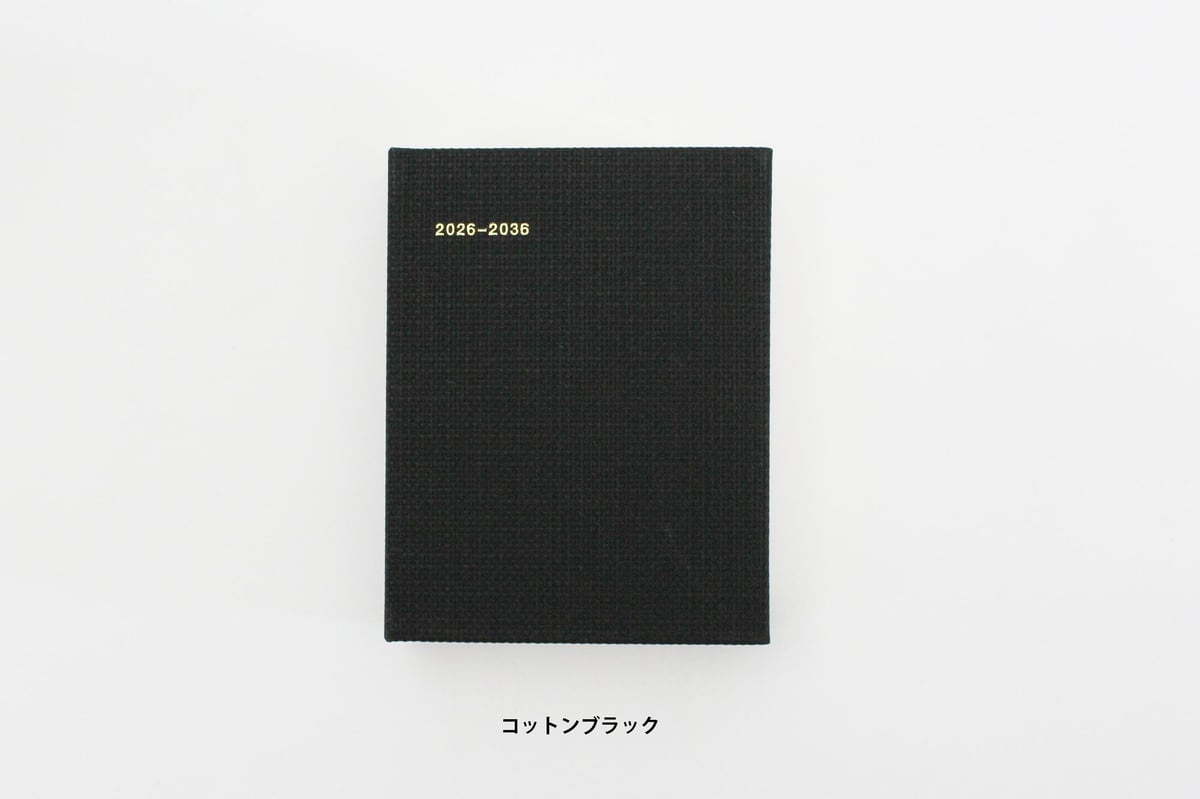 10年メモ2026-2036 | BIBLIOPHILIC