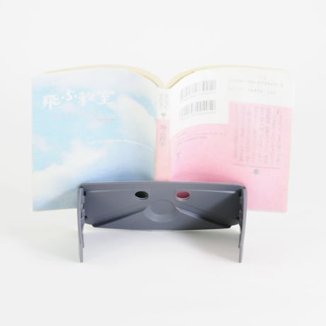 BOOK BAX mini