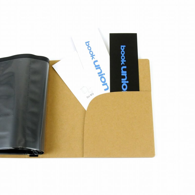 しおりファイル | BIBLIOPHILIC