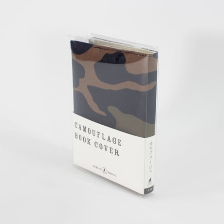 CAMOUFLAGE BOOK COVER 文庫