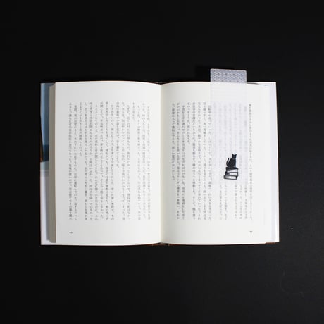 しおり　PRISM SHEET BOOKMARK