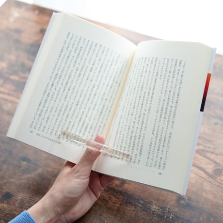 ブックホルダー / BOOK READING HOLDER