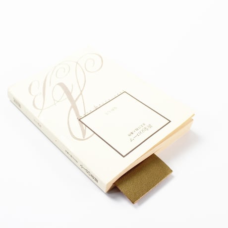 しおり　COW LEATHER BOOKMARK SILVER/GOLD