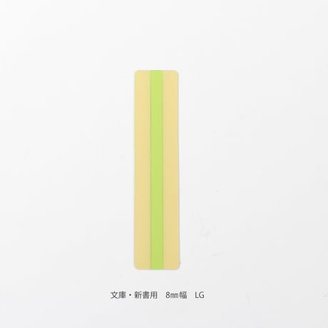 リーディングトラッカー / 読書に集中できる栞