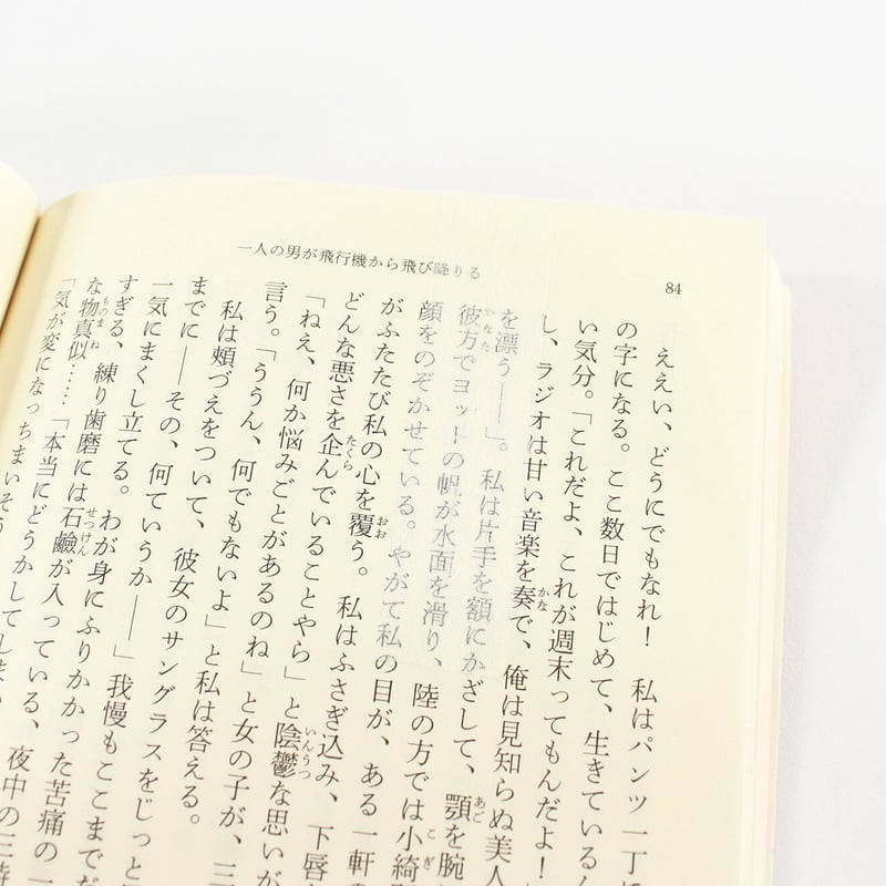 ページヘルパーP2 | BIBLIOPHILIC