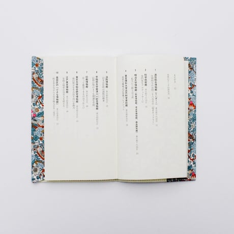 ブックカバー / LIBERTY PRINT BOOK COVER 新書 2026