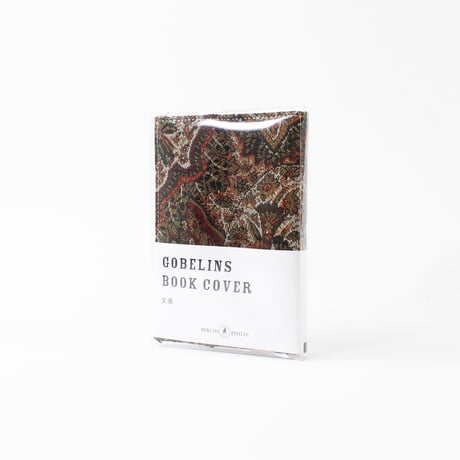 ブックカバー / GOBELINS BOOKCOVER 文庫 23AW