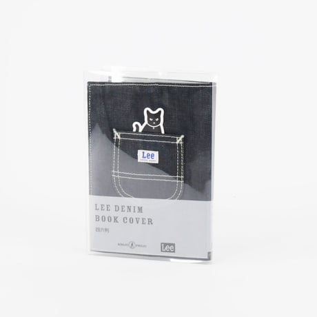 LEE BOOK COVER  46判  DENIM BLUE