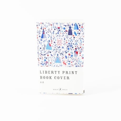 ブックカバー / LIBERTY PRINT BOOK COVER 新書