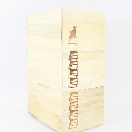 BOOK CONTAINER HALF Natural