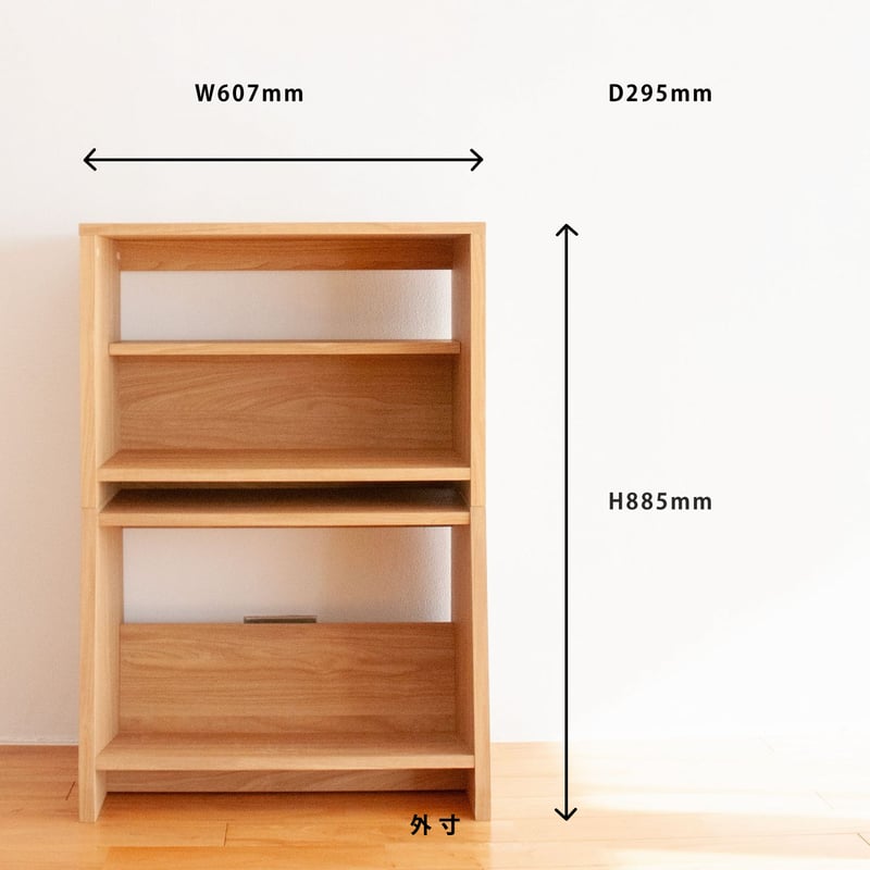 黒猫の本棚 STACKING SHELF 2段 ANGLE×REGULAR FLAT TOP ...