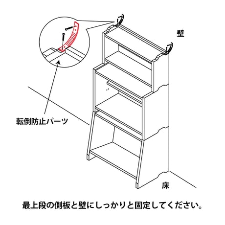 ブックシェルフ　黒猫の本棚 STACKING SHELF 3段　REGULAR×HALF×HALF
