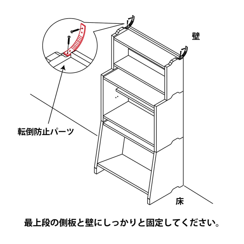 ブックシェルフ 黒猫の本棚 STACKING SHELF 3段 REGULAR×HALF×HA