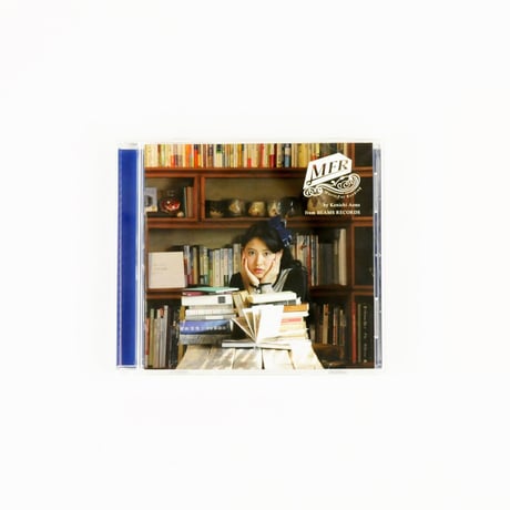 Music For Reading