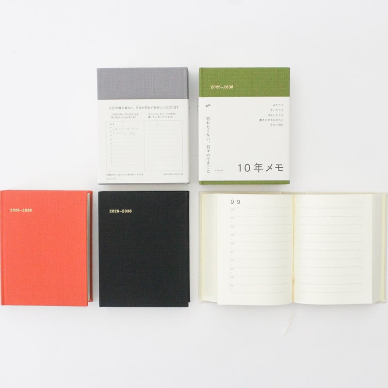 10年メモ2026-2036 | BIBLIOPHILIC