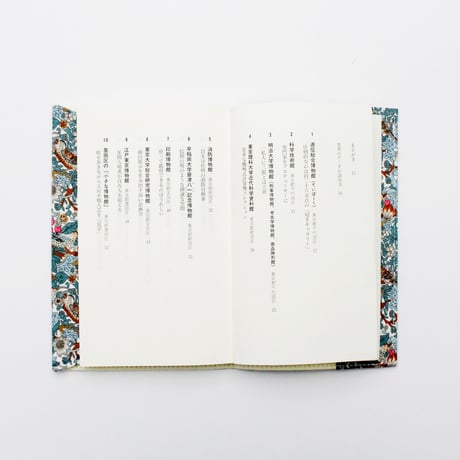 ブックカバー / LIBERTY PRINT BOOK COVER 文庫 2026