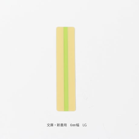リーディングトラッカー / 読書に集中できる栞