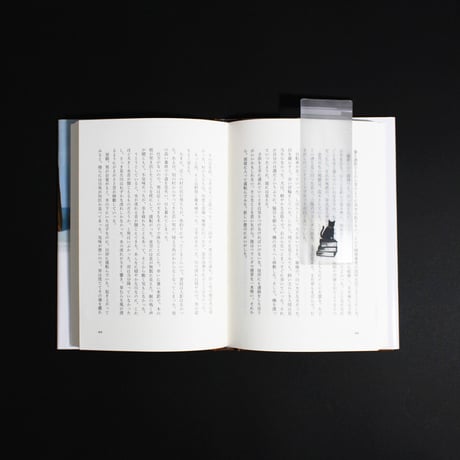 しおり　PRISM SHEET BOOKMARK