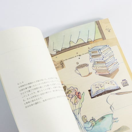 ものよむひと