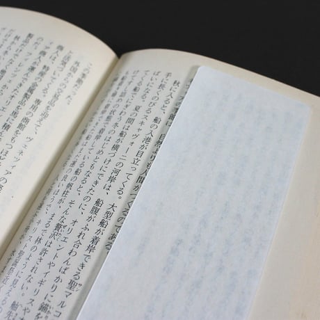 しおり　WASHI BOOKMARK