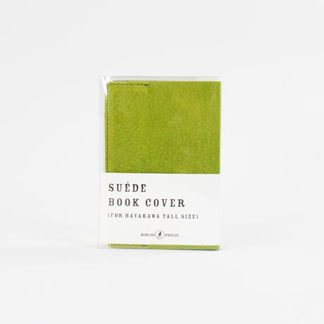 ブックカバー / SUEDE BOOK COVER ハヤカワ文庫サイズ
