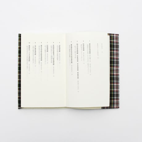 ブックカバー / LIBERTY PRINT BOOK COVER 新書 Check