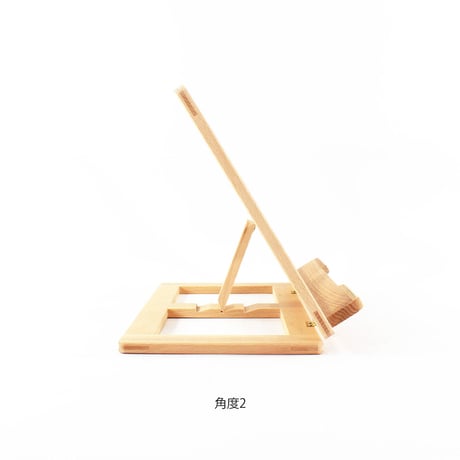 書見台　Redecker Book Stand