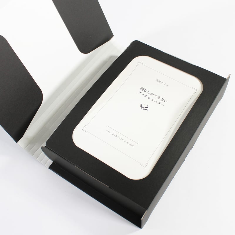 読むしかできないブックショルダー 文庫 | BIBLIOPHILIC