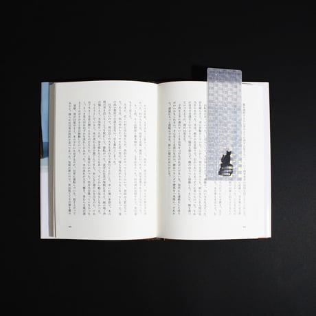 しおり　PRISM SHEET BOOKMARK