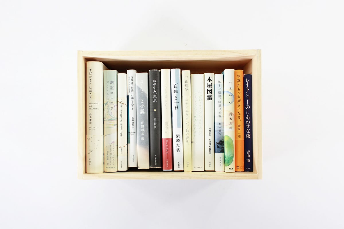 BIBLIO PHILIC ブックコンテナ 4箱 カート付き 本収納 木箱 本棚 BIBLIO PHILIC ブックコンテナ 4箱 カート付き 本収納 木箱 本棚