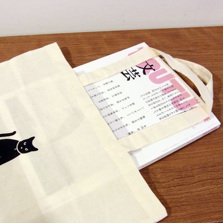 TOTE BAG