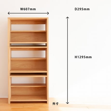 ブックシェルフ　黒猫の本棚 STACKING SHELF 3段　REGULAR×REGULAR×REGULAR FLAT TOP