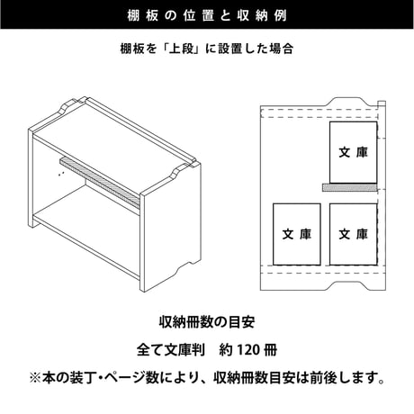 ブックシェルフ　黒猫の本棚 STACKING SHELF REGULAR