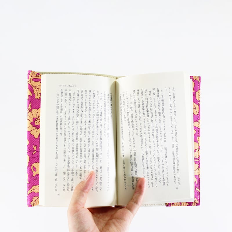 LIBERTY アートブック Amazon | LIBERTY PRINT BOOK COVER 新書サイズ リバティ