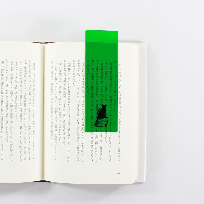 COLOR BOOK MARK | BIBLIOPHILIC