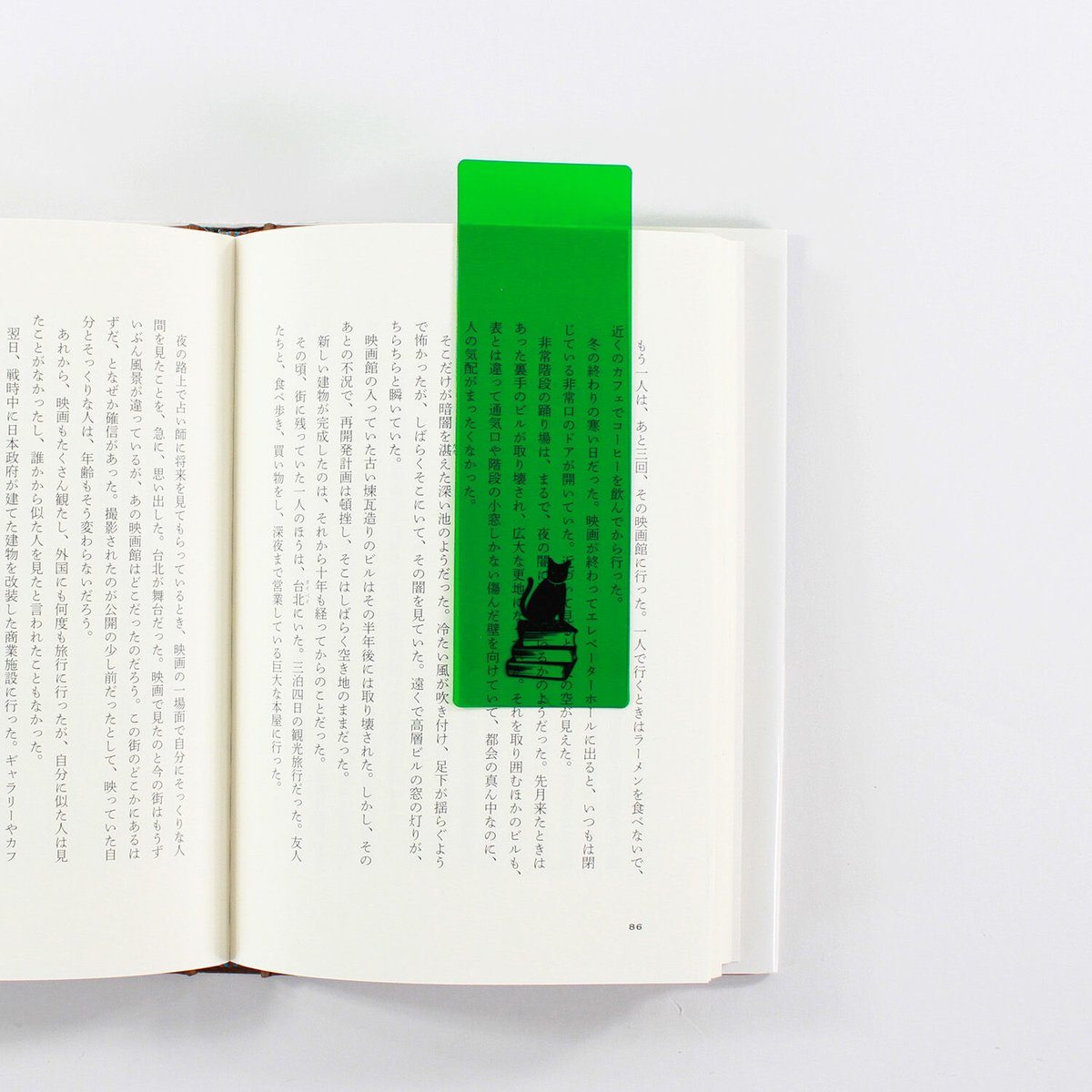 COLOR BOOK MARK | BIBLIOPHILIC