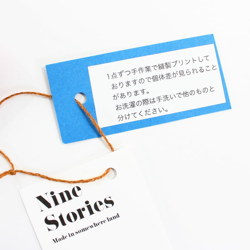 Nine Stories BOOK POUCH TULIP | BIBLIOPHILIC