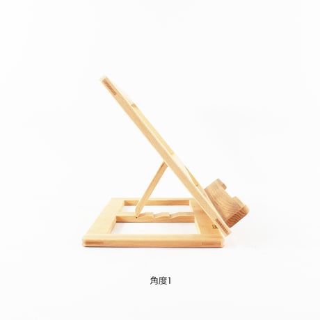 書見台　Redecker Book Stand
