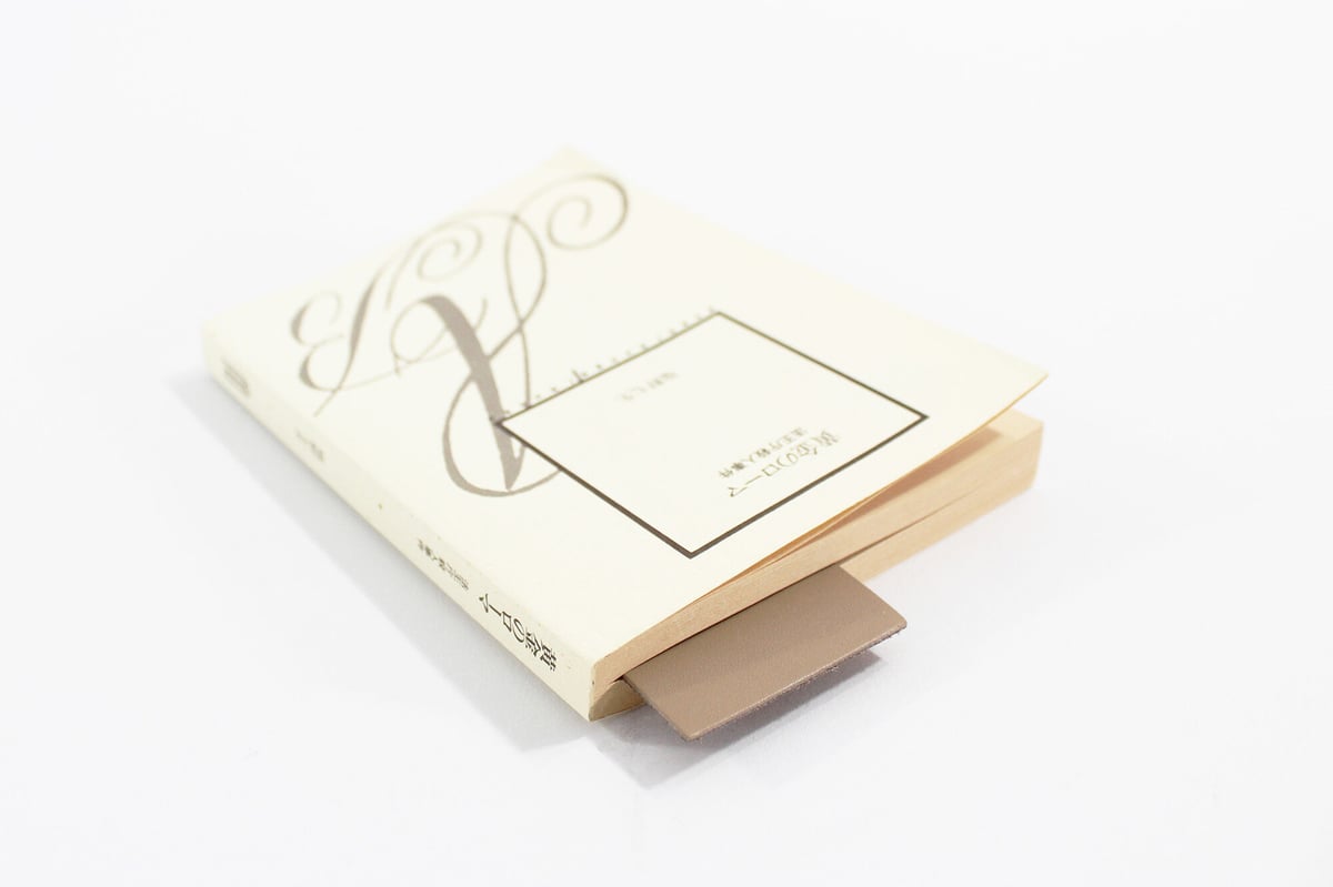 しおり DOUBLE FACE LEATHER BOOKMARK | BIBLIOPHILIC