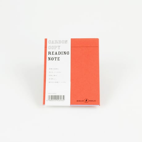 CARBON COPY READING NOTE