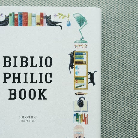 本のある生活　BIBLIOPHILIC BOOK 本と道具の本