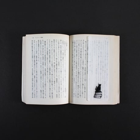 しおり　WASHI BOOKMARK