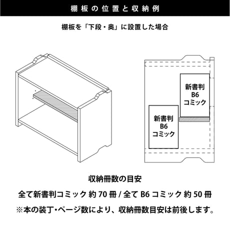 ブックシェルフ　黒猫の本棚 STACKING SHELF 2段　REGULAR×HALF