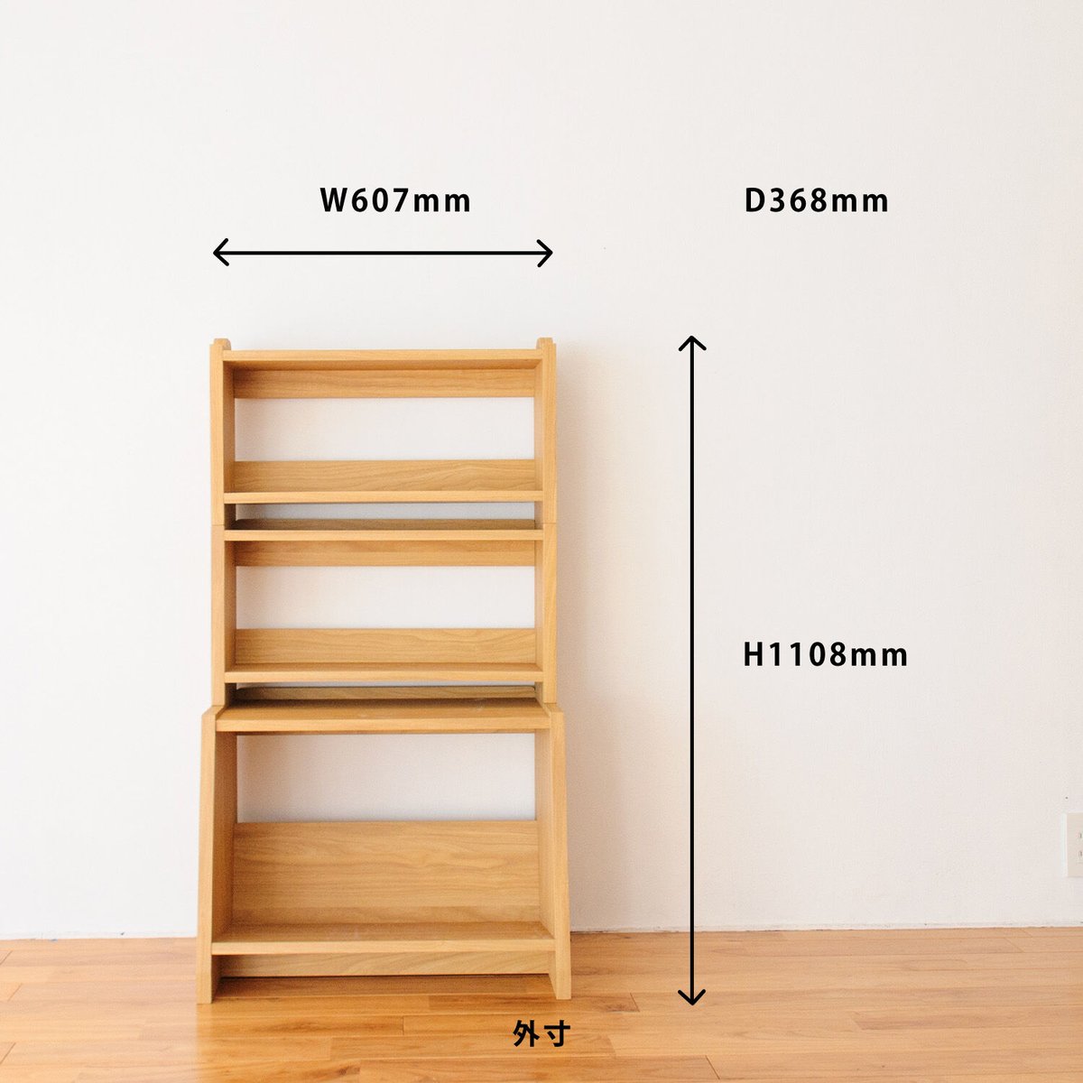 ブックシェルフ 黒猫の本棚 STACKING SHELF 3段 ANGLE×HALF×HALF