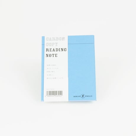 CARBON COPY READING NOTE