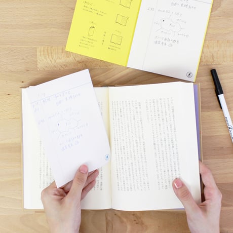 CARBON COPY READING NOTE
