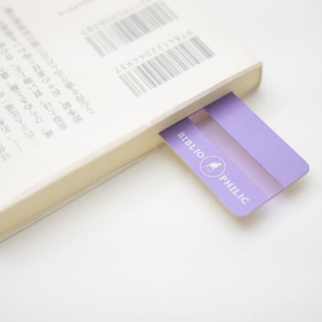 リーディングトラッカー / 読書に集中できる栞