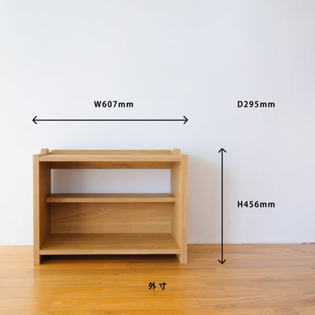 ブックシェルフ　黒猫の本棚 STACKING SHELF REGULAR