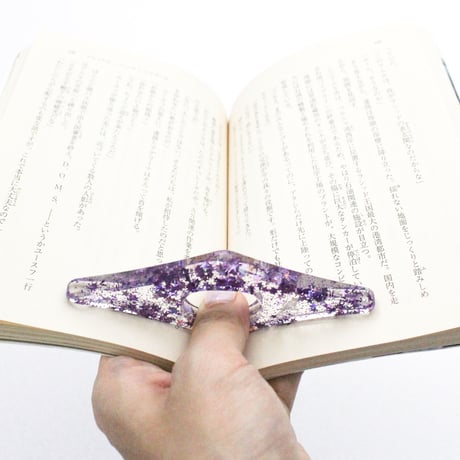ブックホルダー / BOOK READING HOLDER STAR